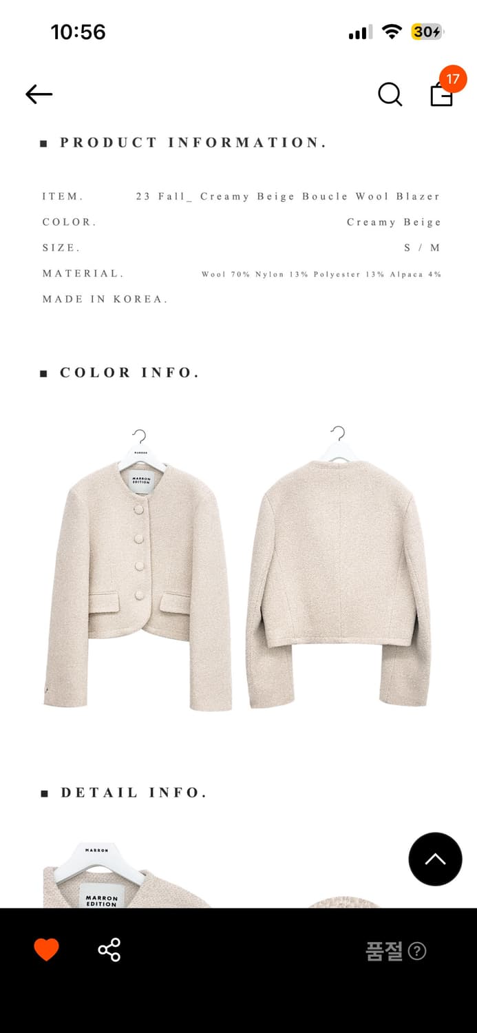 마론에디션 부클 블레이저 자켓  상품이미지2