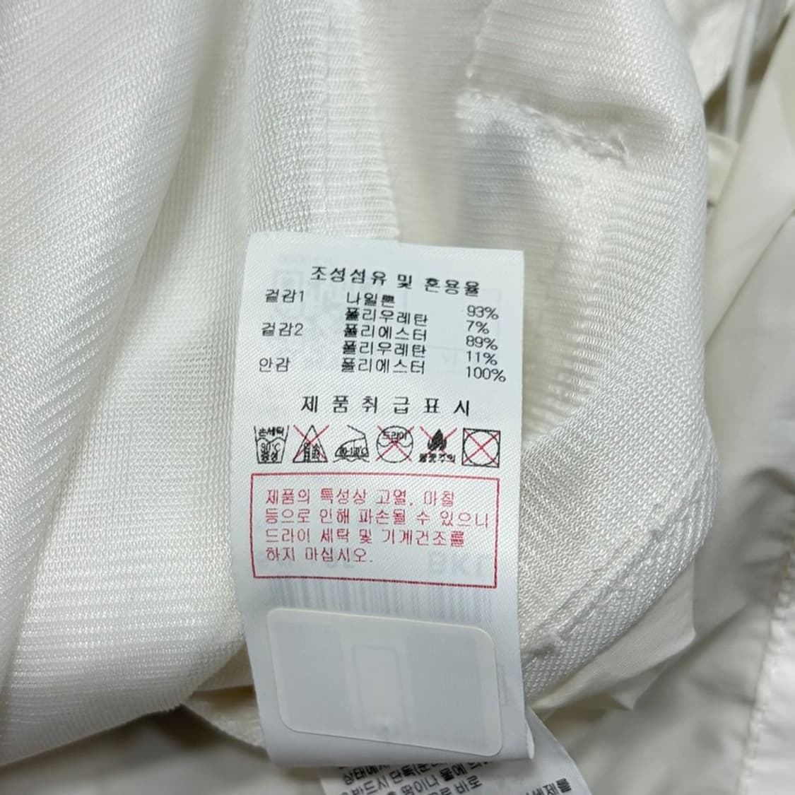 디스커버리 후드 바람막이 v4598 상품이미지10
