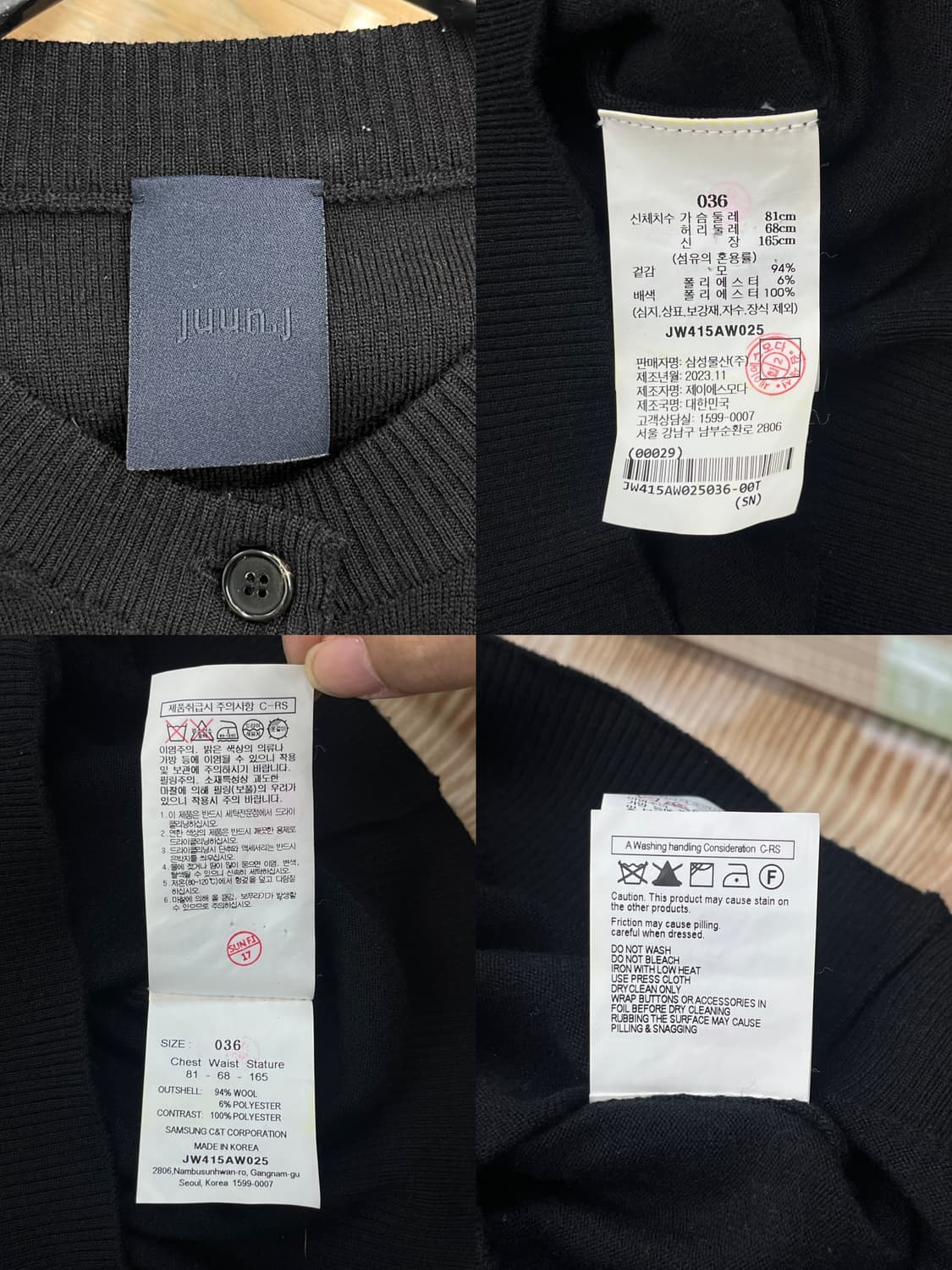 준지 24s/s 레이스 커프스 울 가디건 상품이미지7