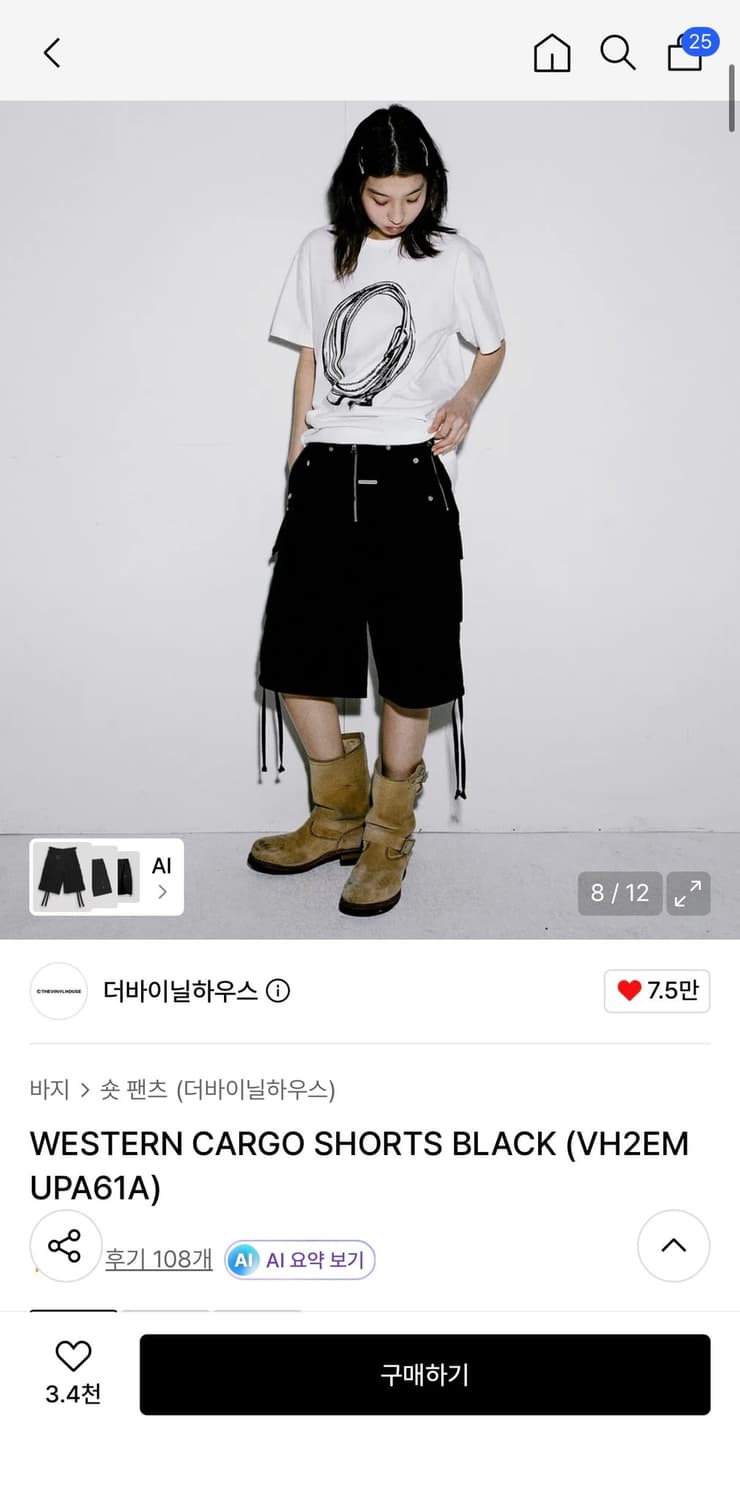더바이닐하우스 웨스턴 카고 쇼츠 블랙 M사이즈 상품이미지1