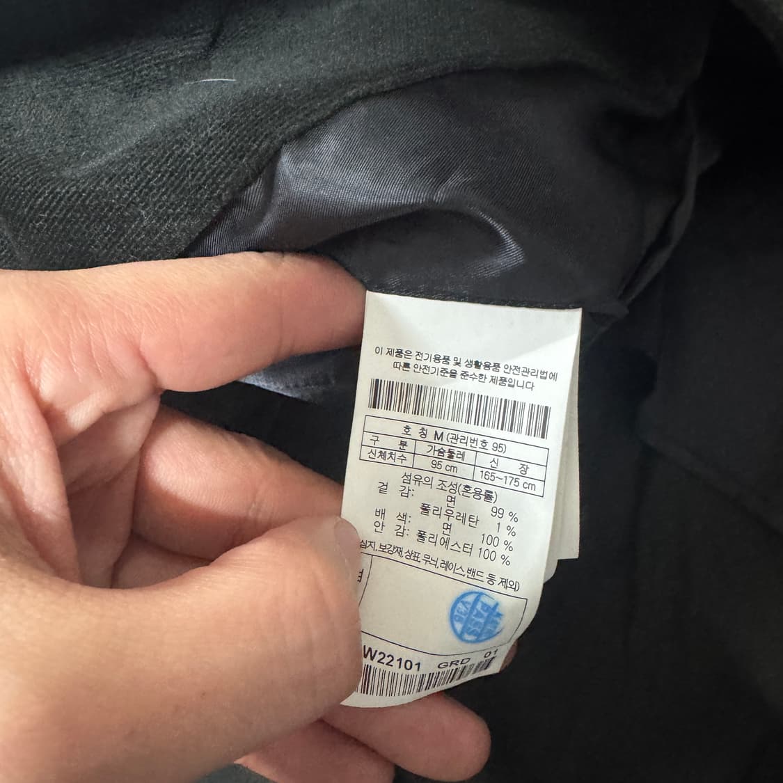 코오롱 에피그램 코듀로이 바버자켓 M사이즈 상품이미지5