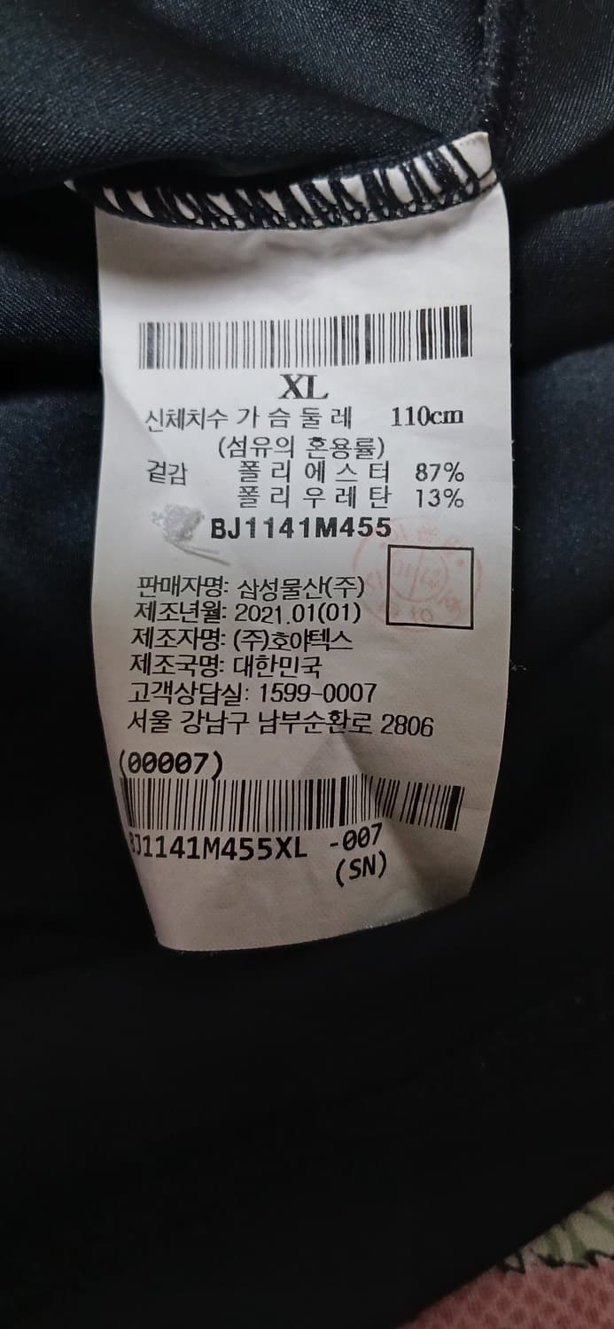 빈폴 긴팔 티셔츠(XL사이즈)  상품이미지5