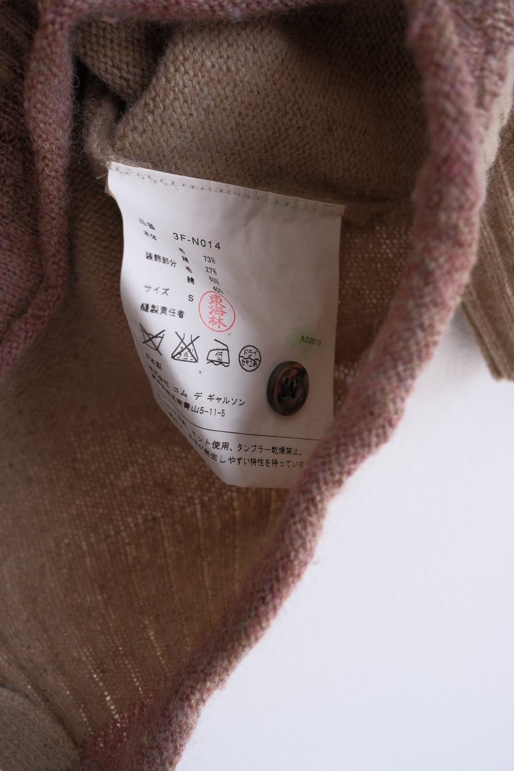 Hand bag crocheted back button knit top 상품이미지9