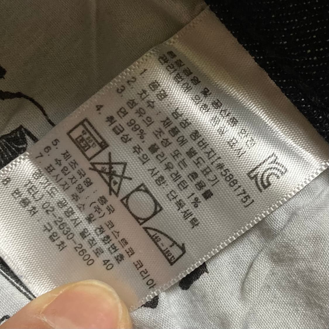 리바이스 514 데님팬츠 W31 L32 상품이미지5