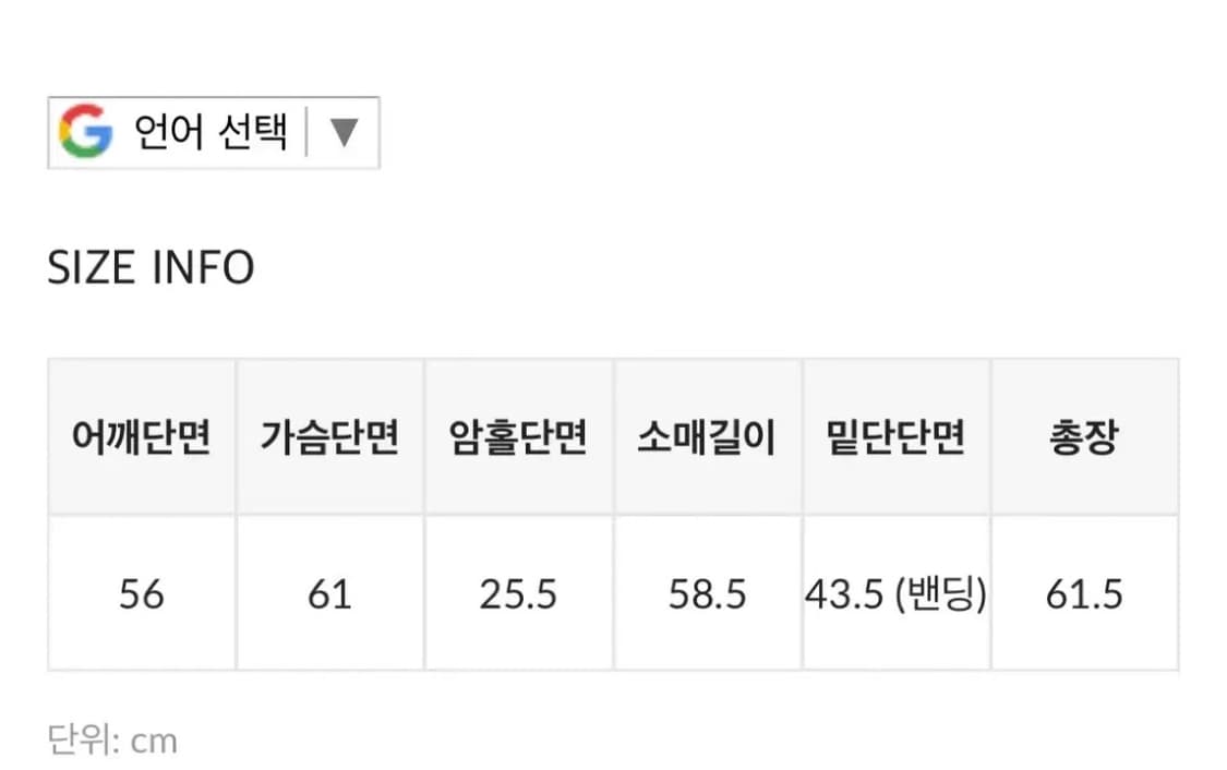 블랙업 킬럿 퍼 레더점퍼 무스탕 가죽자켓 상품이미지2