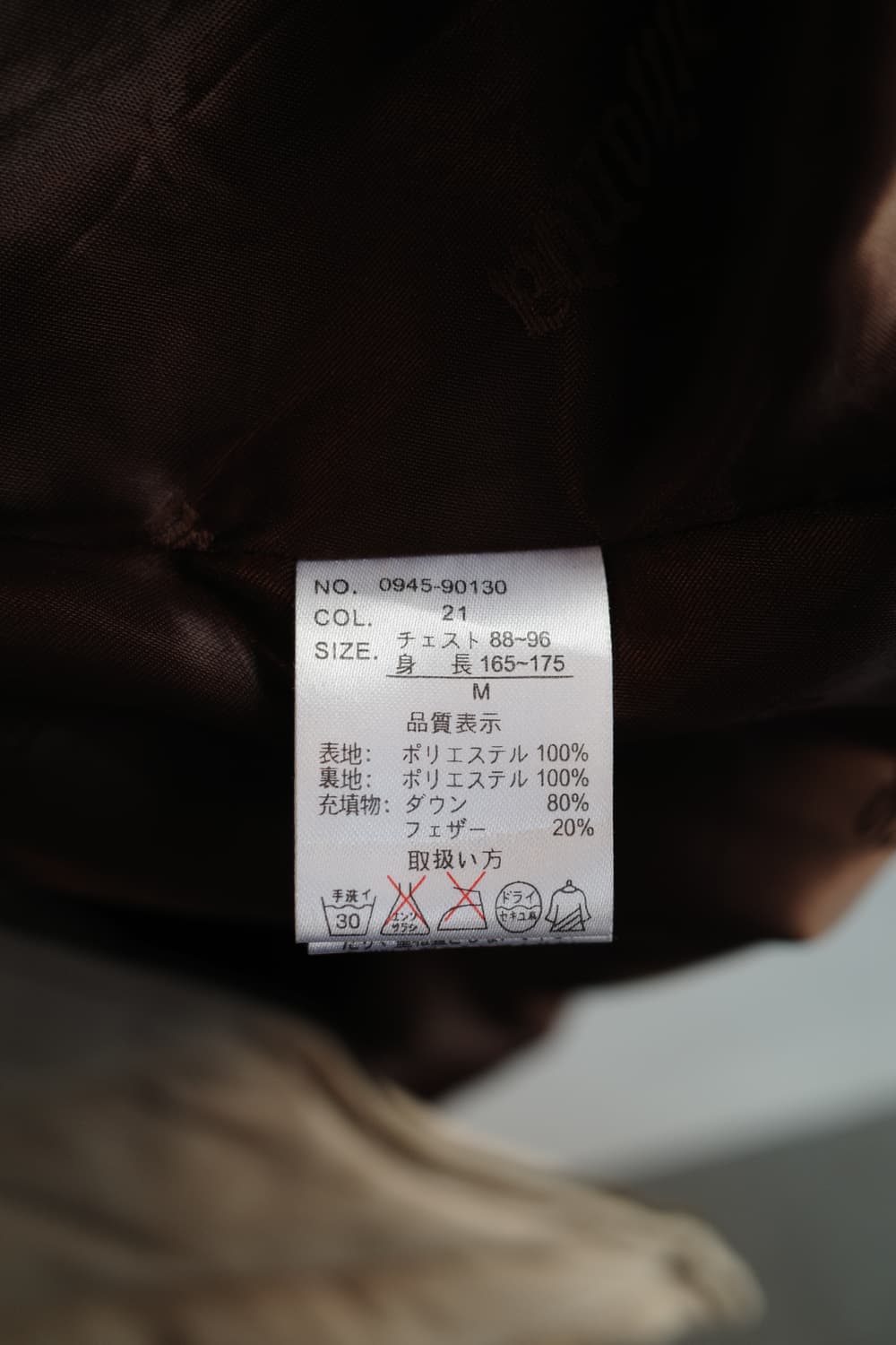 DJ HONDA 투웨이 다운패딩  상품이미지8