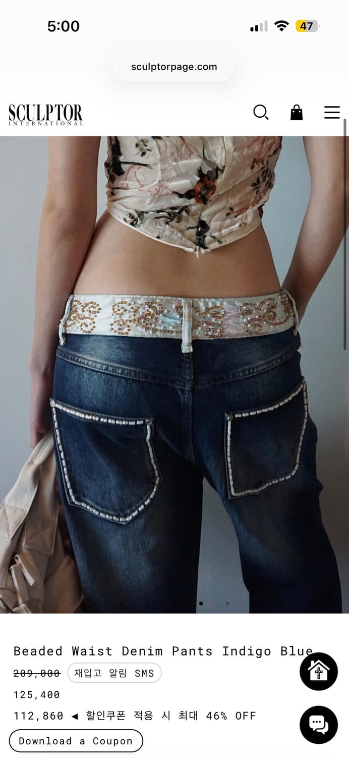 스컬프터 비즈 데님 상품이미지1