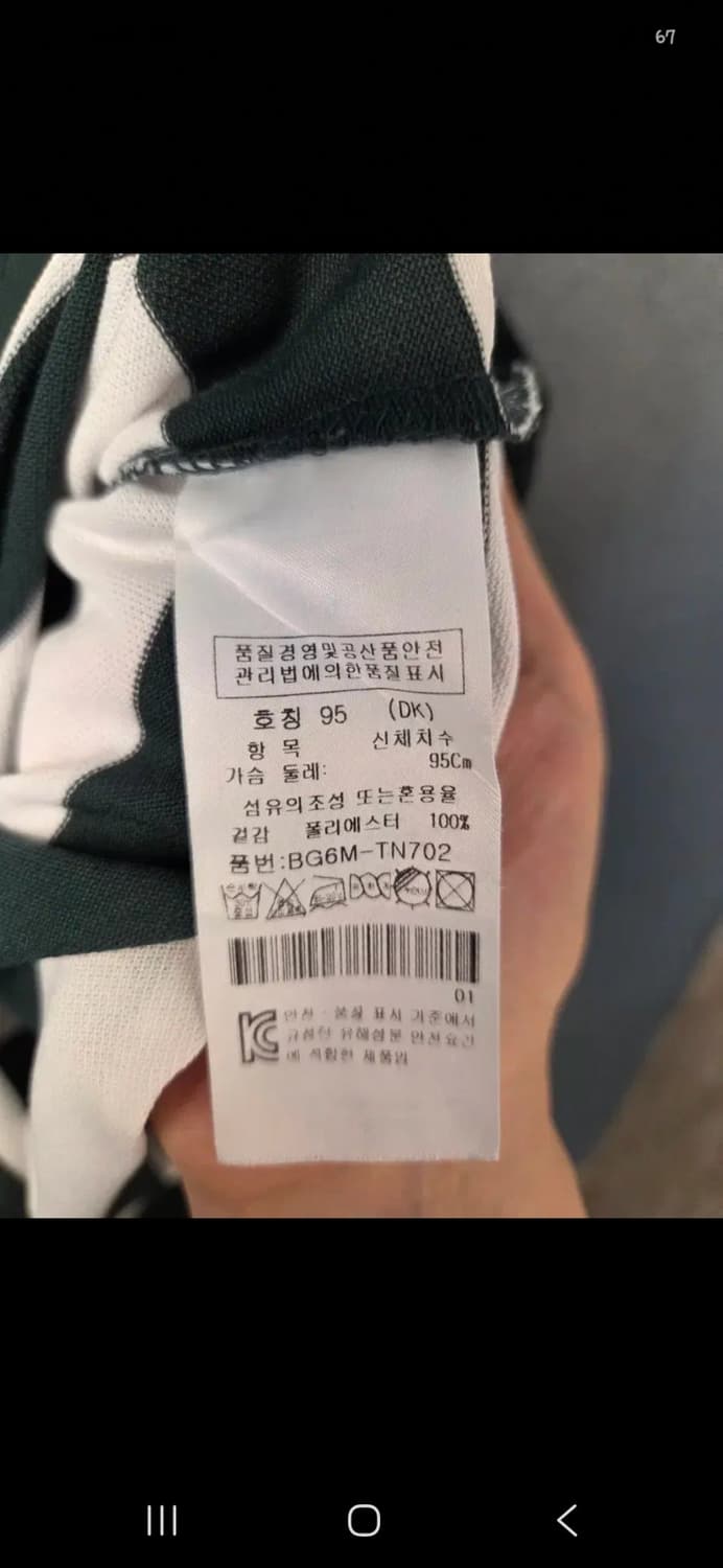까스텔바작 만소매셔츠 상품이미지7