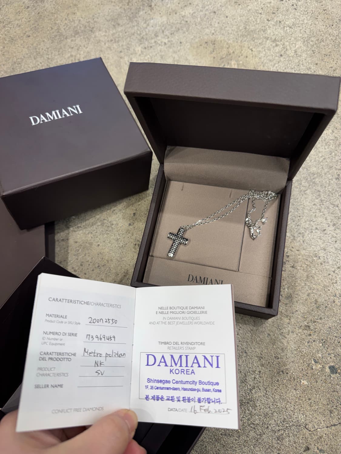 다미아니 메트로폴리탄 목걸이 상품이미지1