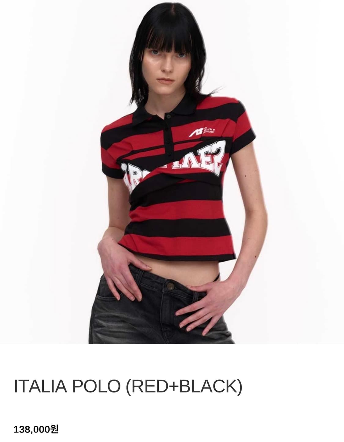 2000 아카이브스 이탈리아 폴로 상품이미지1