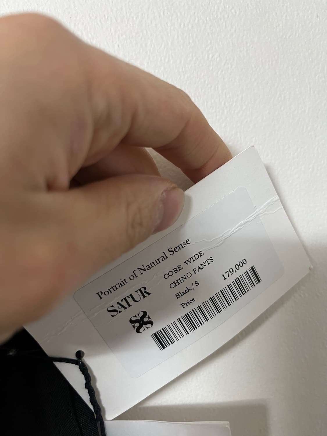미사용 28 SATUR 세터 플레어 부츠컷 바지 정품 상품이미지4