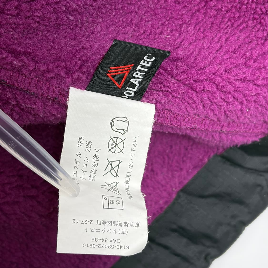 아크테릭스 플리스 후드 패딩 자켓 상품이미지8