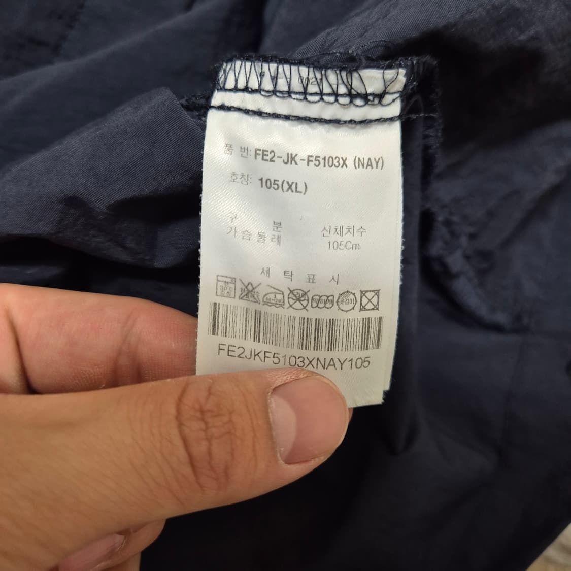 휠라 올드스쿨 오버핏 빈티지 아노락 반집업 바람막이 자켓 상품이미지6