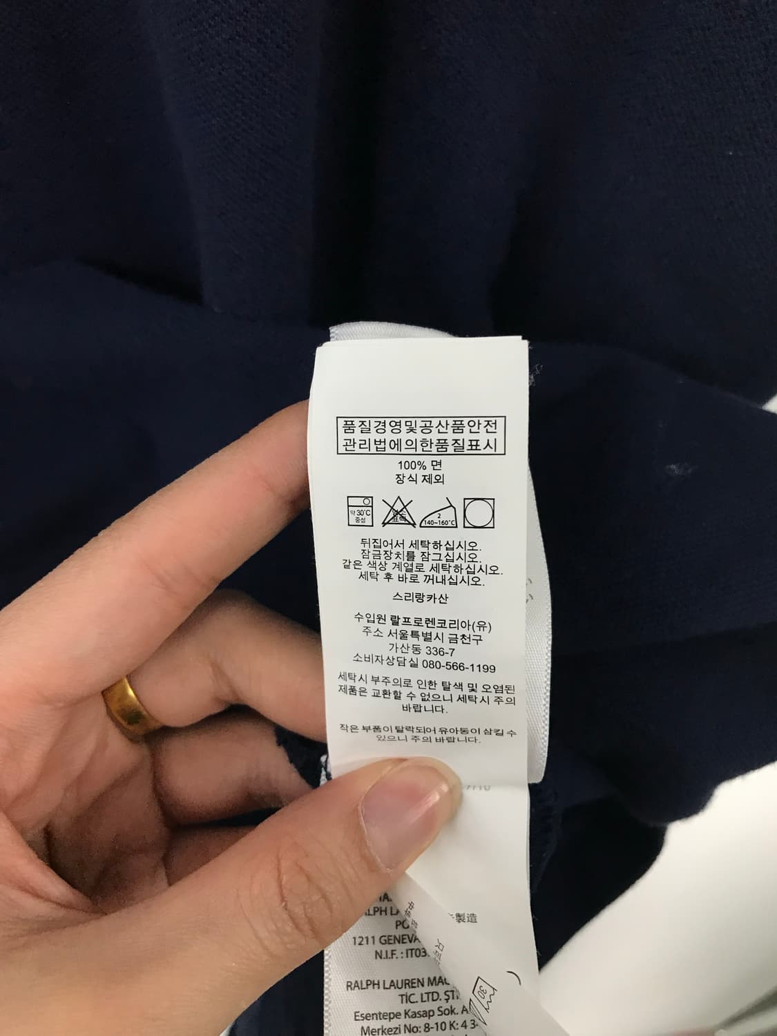 폴로 랄프로렌 자수로고 네이비 반팔 피케 카라 티셔츠 상품이미지4