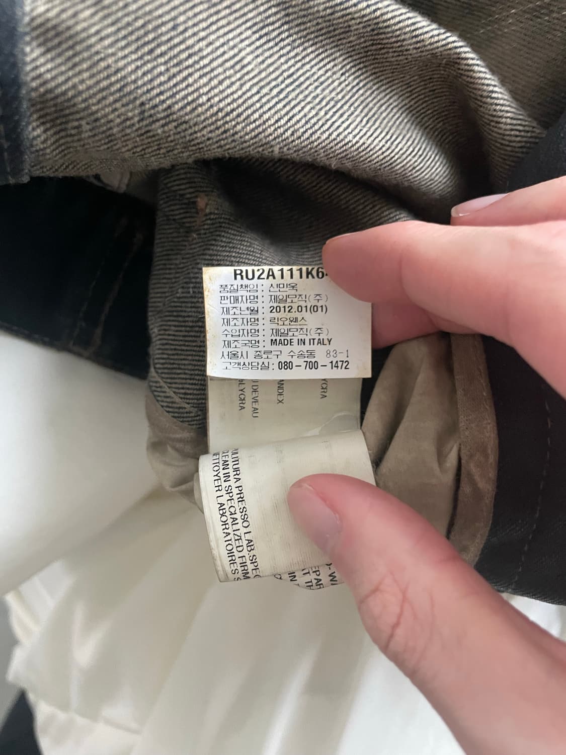 Rick owens ss12 slave jacket dust 상품이미지6