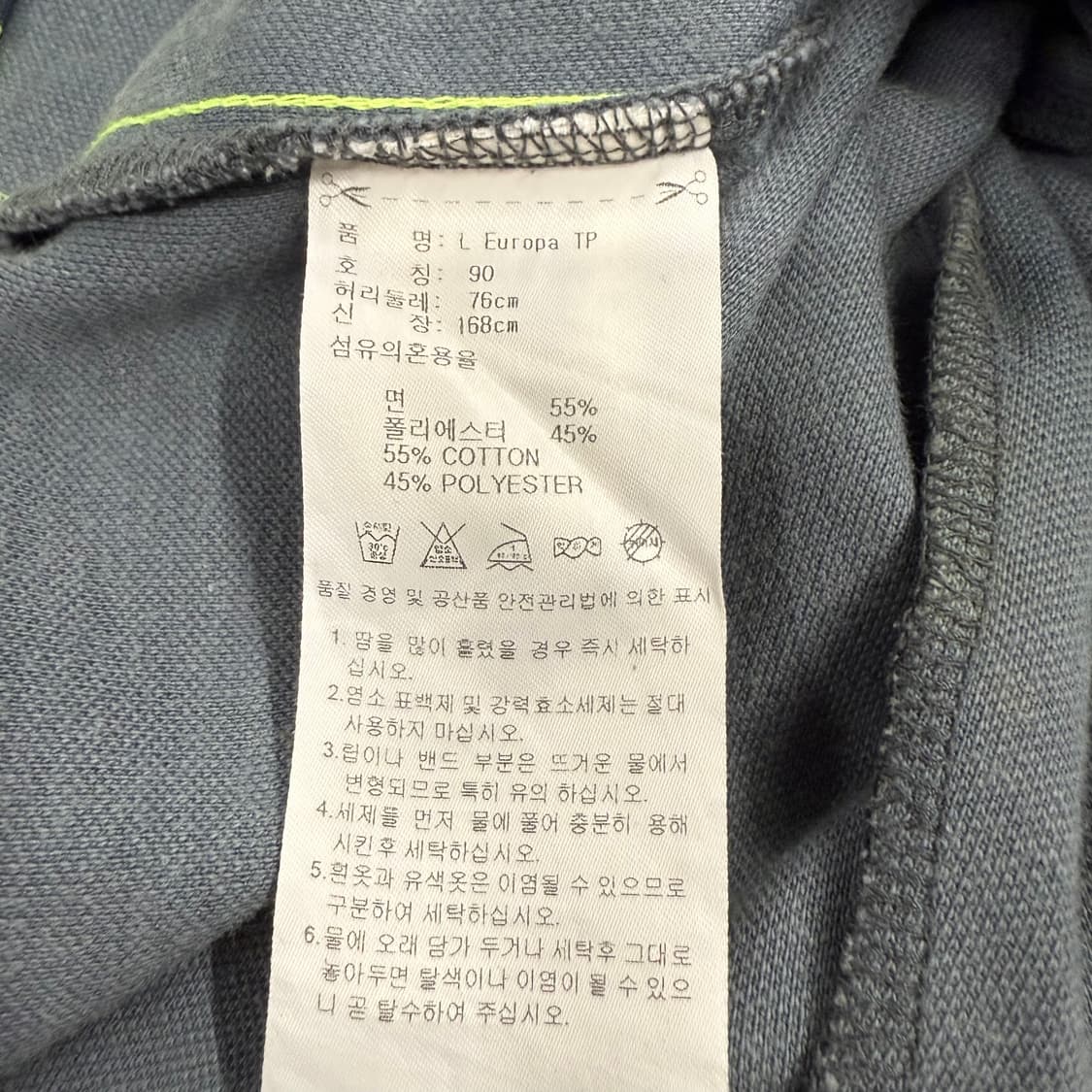 [정품/90] 아디다스 삼선 트레이닝 바지 그레이 형광 b14 상품이미지5