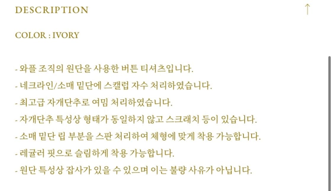 비아플레인 블레어 티셔츠 스몰 상품이미지2