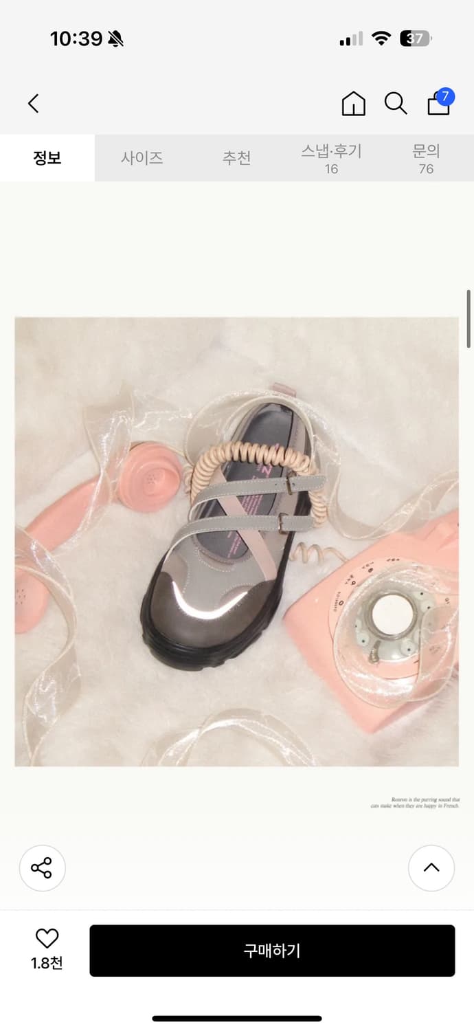 오찌 론론 로미타 메리제인 슈즈 W36 상품이미지3