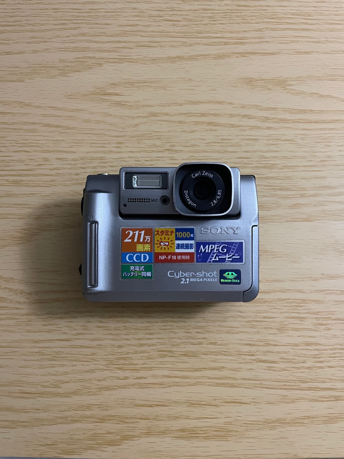 소니 사이버샷 DSC-F55 디지털카메라 상품이미지1