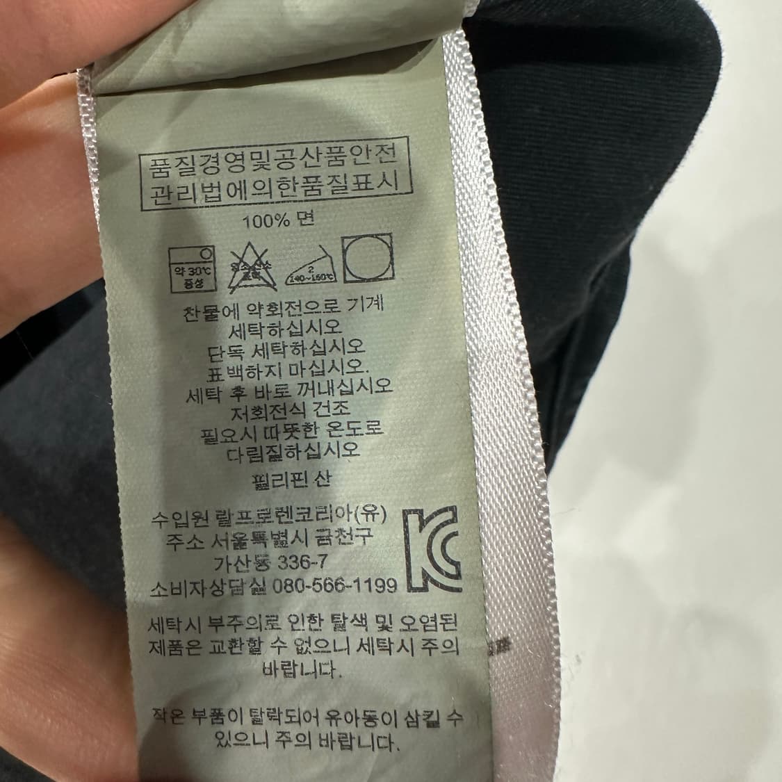 폴로랄프로렌 견장 셔츠 M 상품이미지4