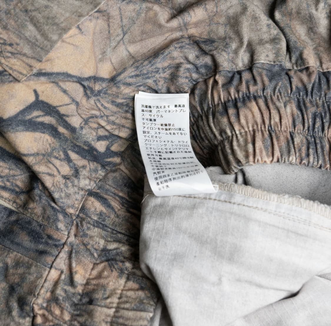 이지 시즌 리프 카모 반바지 Yeezy Season 4 Leafcamo 상품이미지10