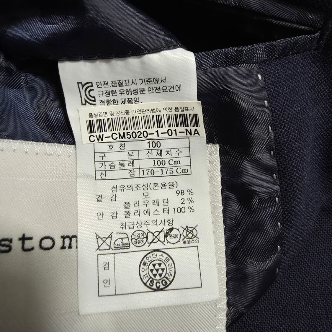 (100)커스텀멜로우 블레이저 자켓 봄여름 상품이미지4