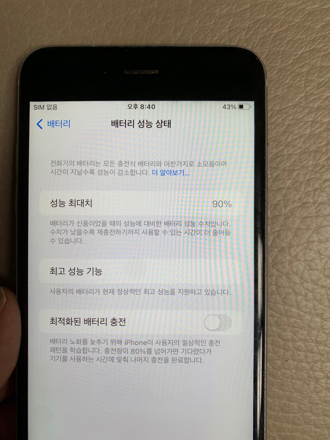 아이폰6S 플러스 32GB 카메라무음 상품이미지5