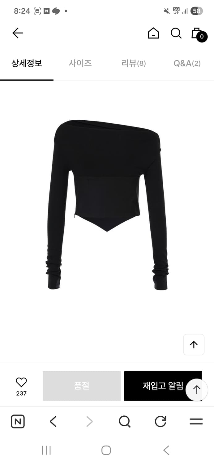 낫유어로즈 아이비 탑 블랙 s 상품이미지5