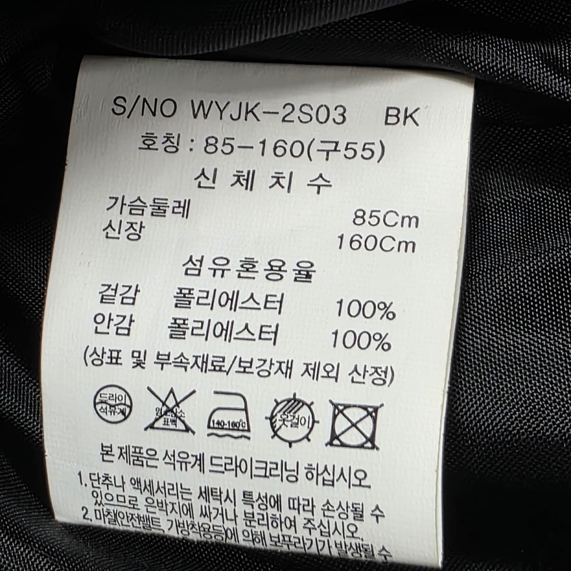 0740 [셀렙샵 에디션] 2024 트위드 배색 라운드 자켓(55) 고급 상품이미지6