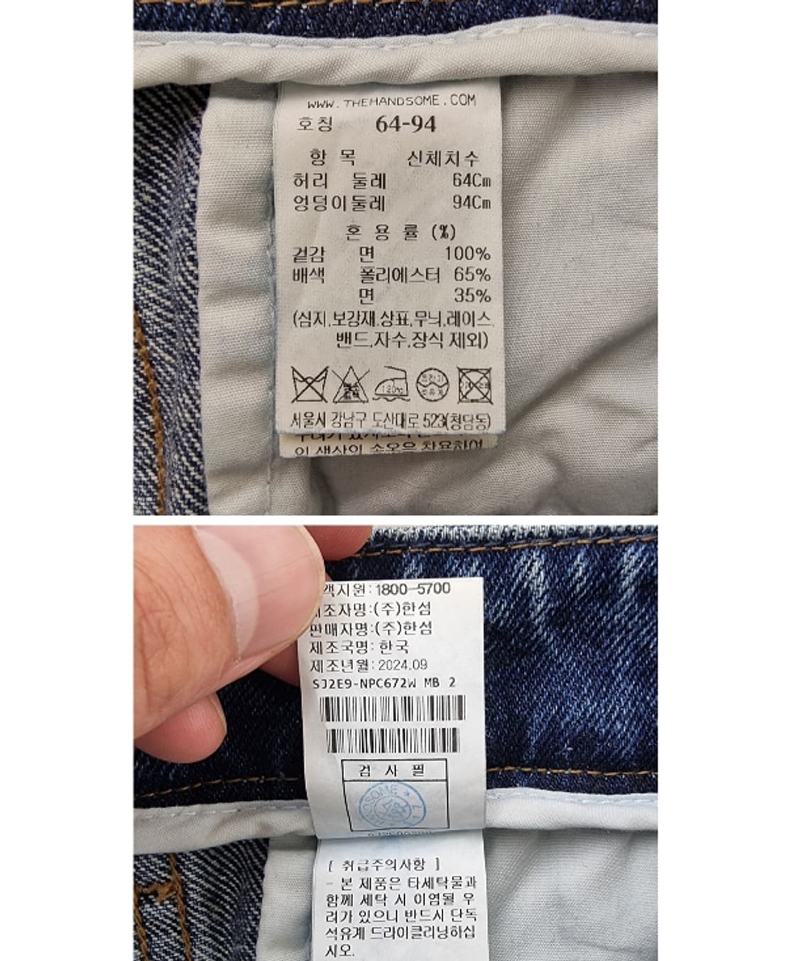 SJ SJ 에스제이에스제이 상품이미지9