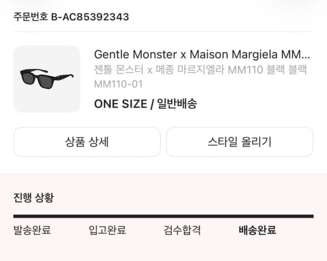 [당일출고,크림판] 젠틀몬스터 x 마르지엘라 MM110 선글라스 상품이미지6