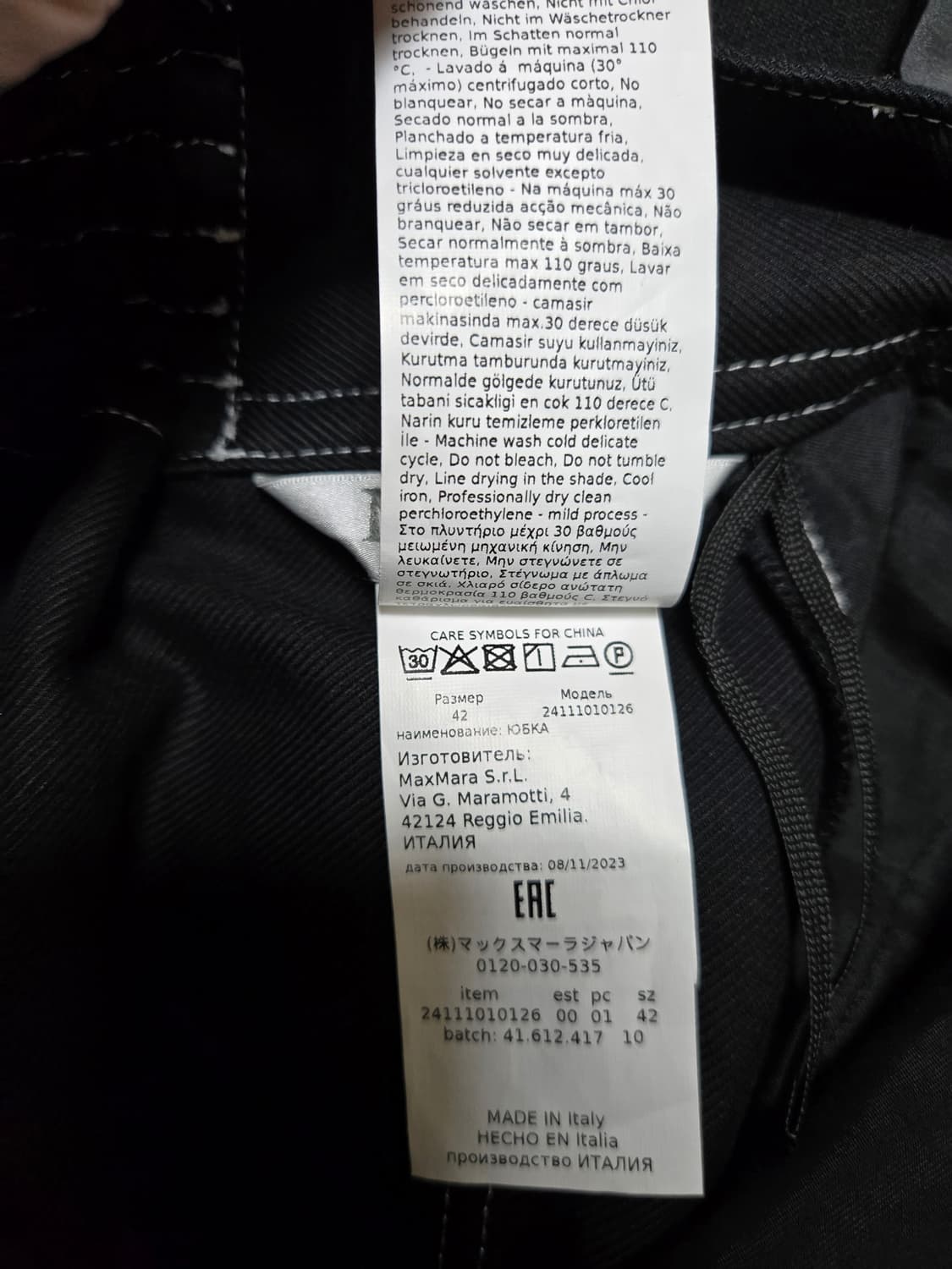 막스마라 블랙 A라인 스티치 롱 스커트 상품이미지5