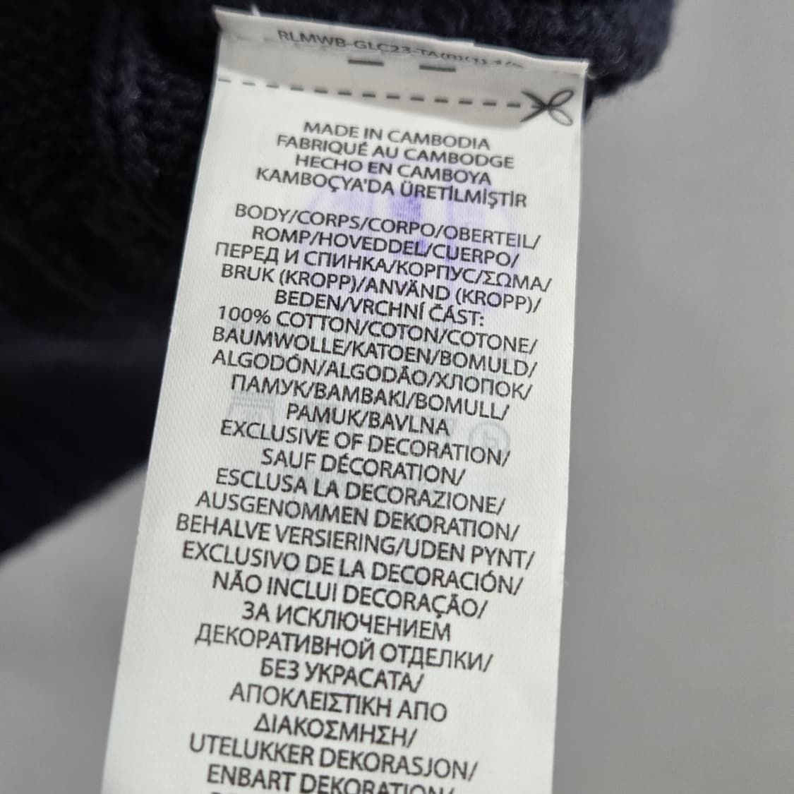 폴로랄프로렌 키즈 케이블 니트 베스트 네이비 6  상품이미지4