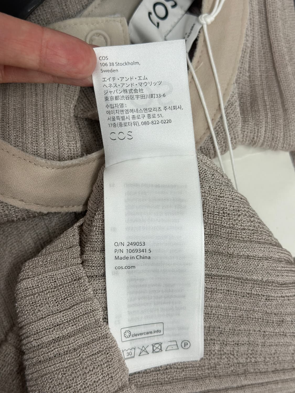 (새상품) 코스 베이지 플리츠 셋업 상품이미지6