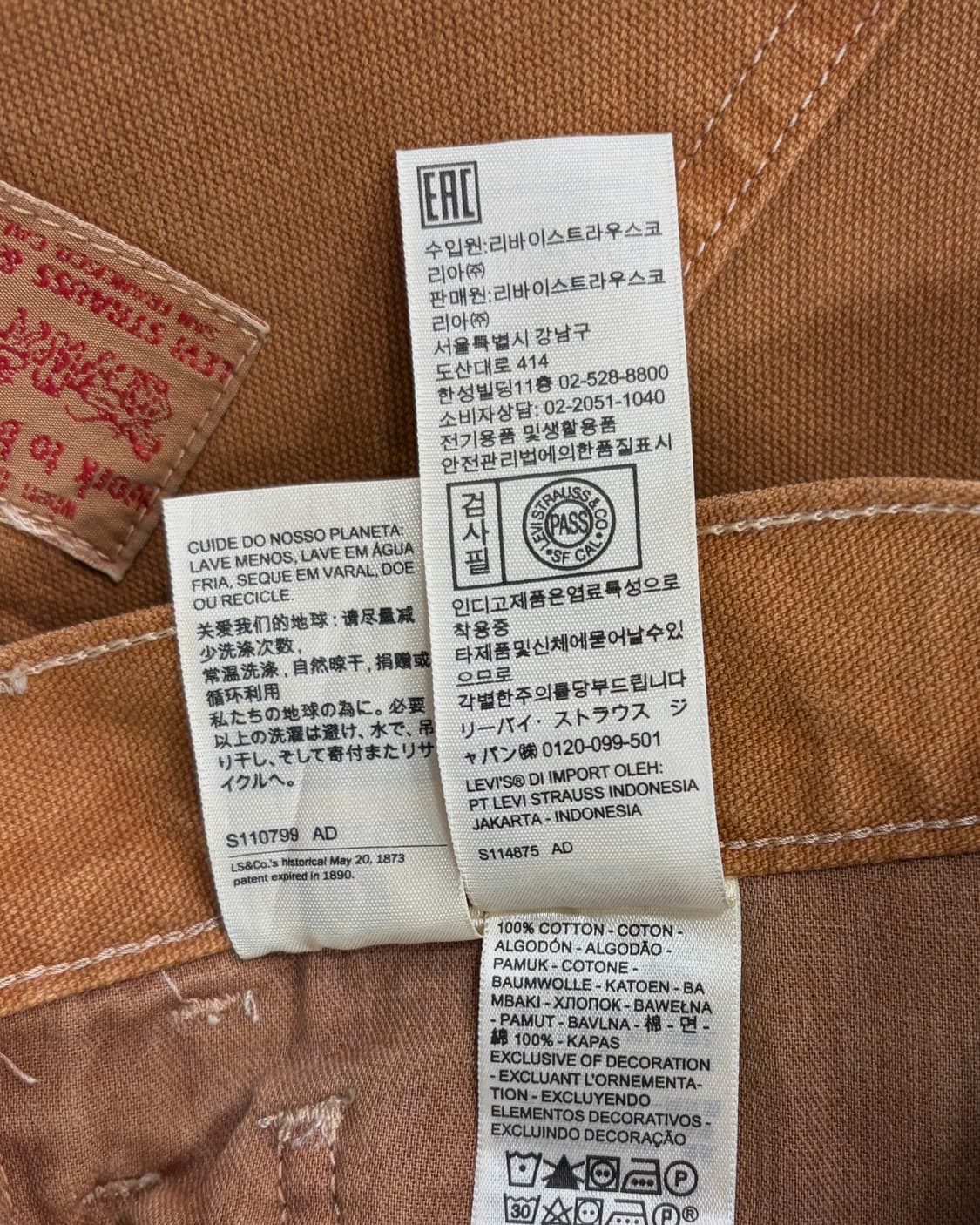 [32-33인치]리바이스 568 루즈 스트레이트 카펜터 팬츠 상품이미지10