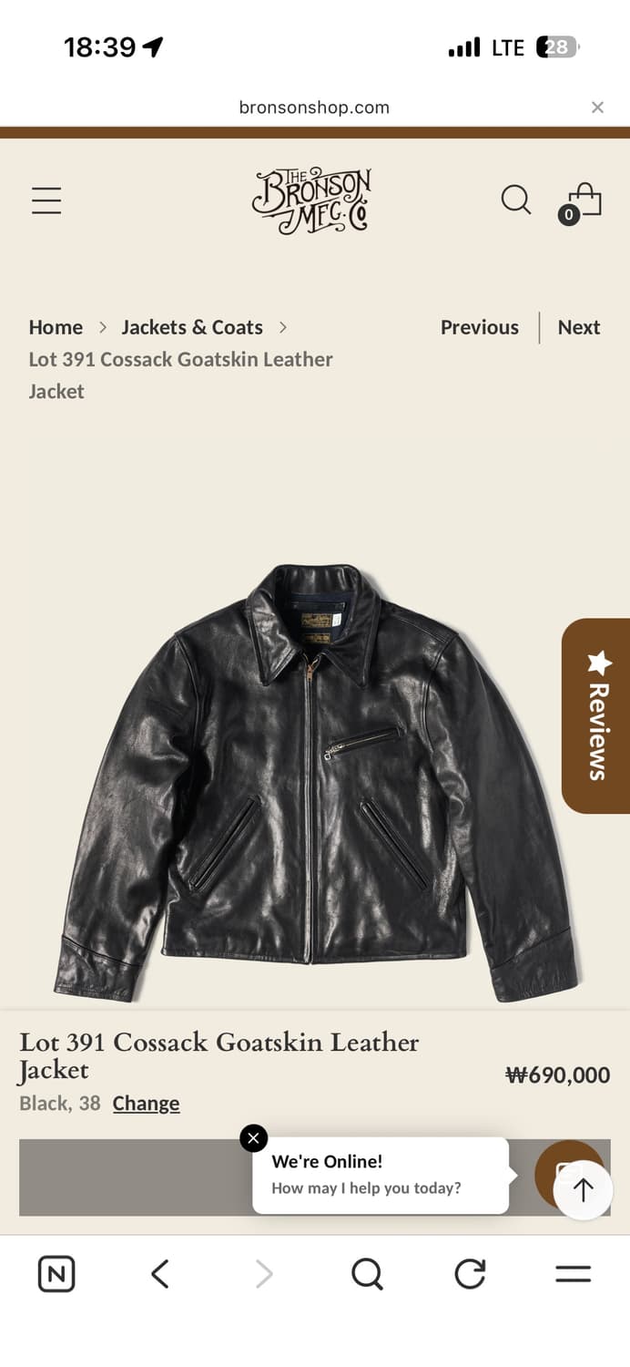 브론슨 염소 코삭 스포츠 자켓 44,xxl 상품이미지1