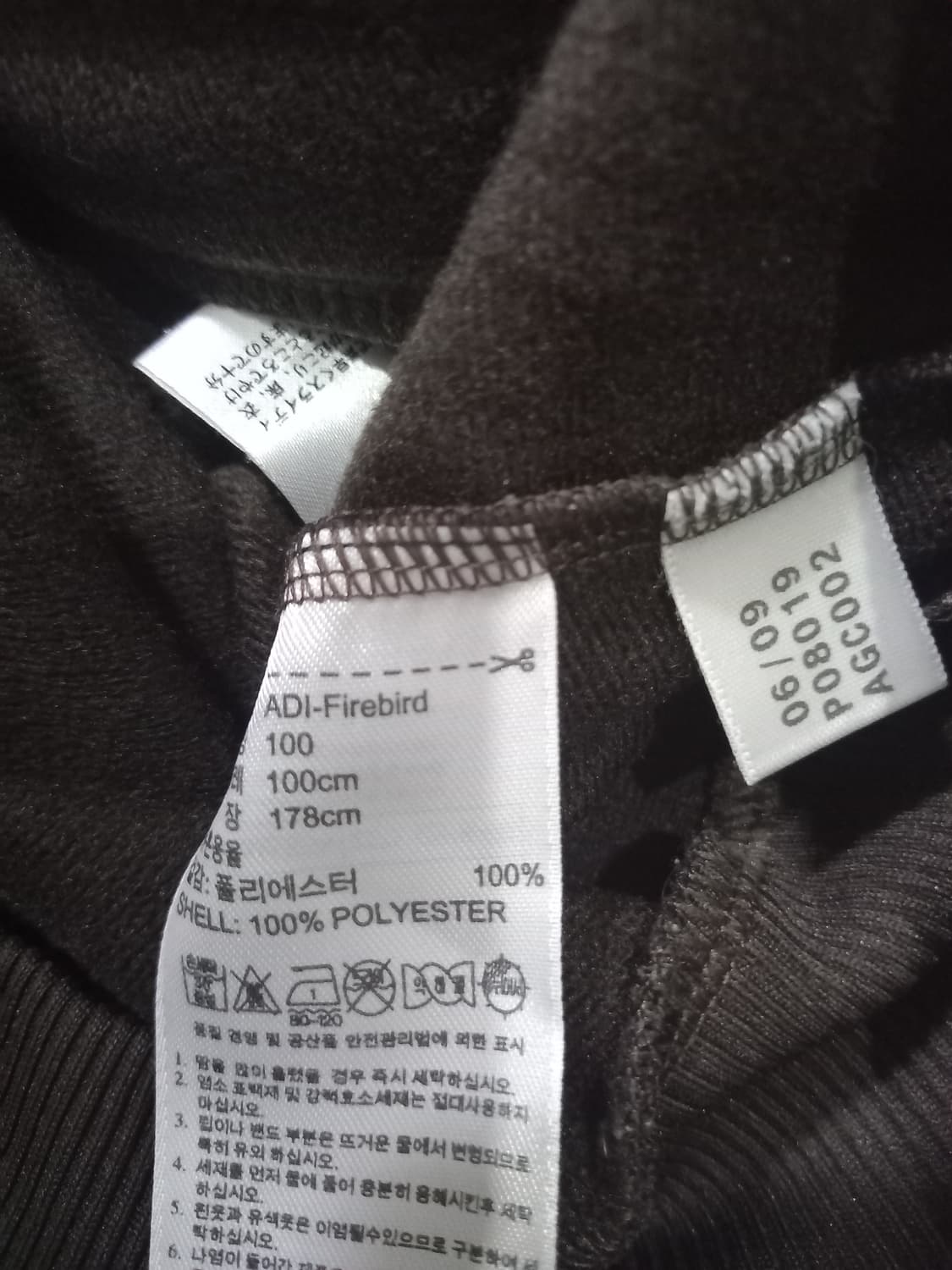 아디다스 파이어버드 브라운 오렌지 트랙탑 저지 져지집업 100/L 상품이미지5