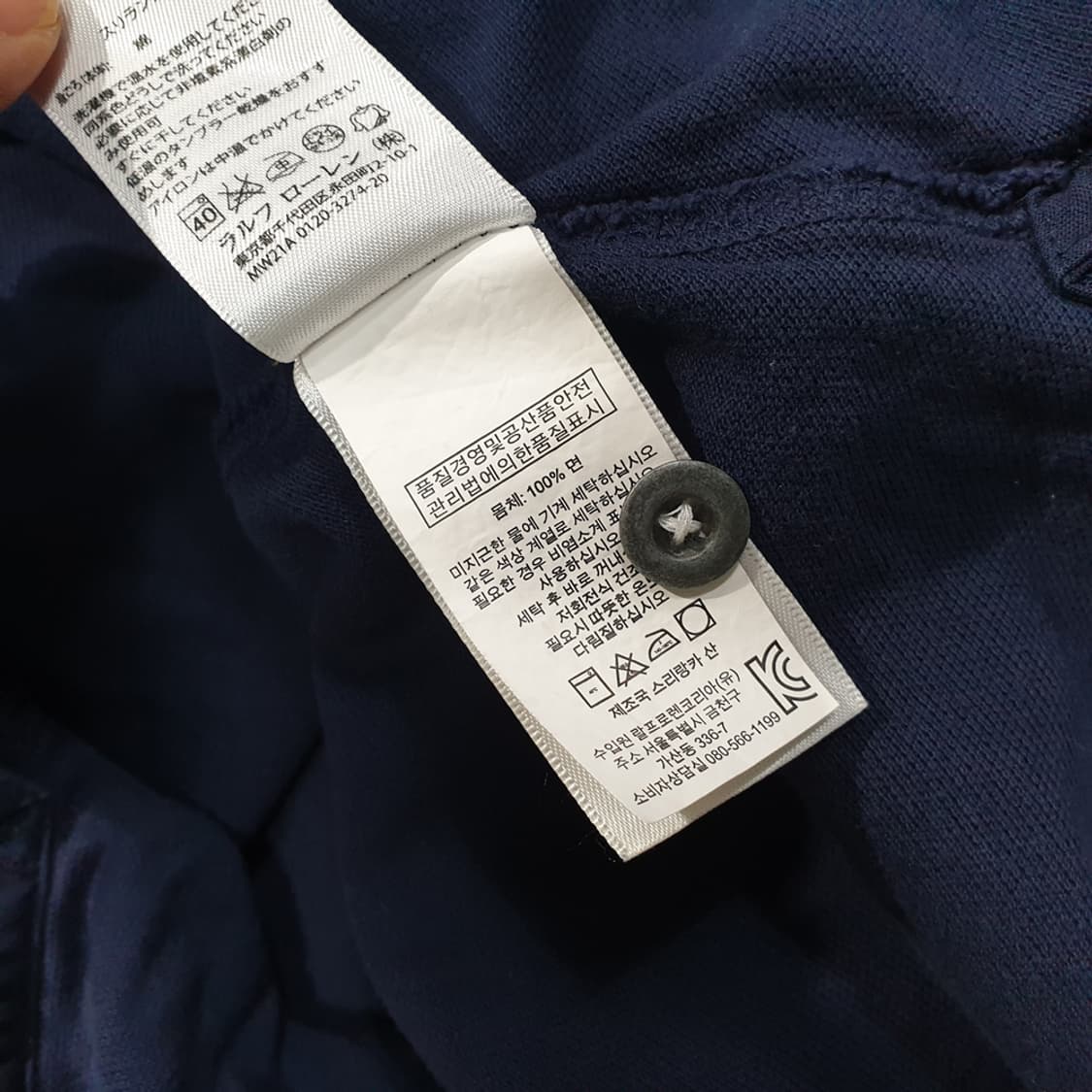 폴로 랄프로렌 반팔 피케 티셔츠 S 상품이미지6