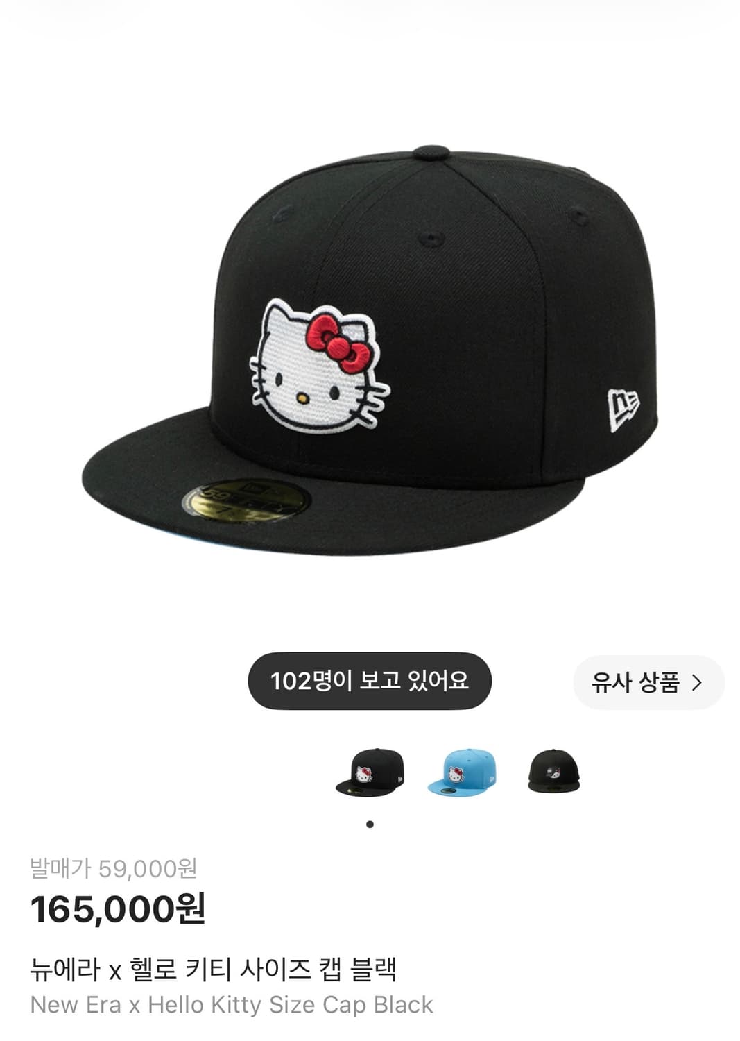 뉴에라 헬로키티  상품이미지1