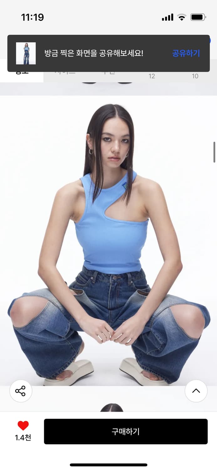 [인플루언서 보배님 착용] [원가_198,000원] 딜레탕티즘 데님 팬츠 상품이미지6