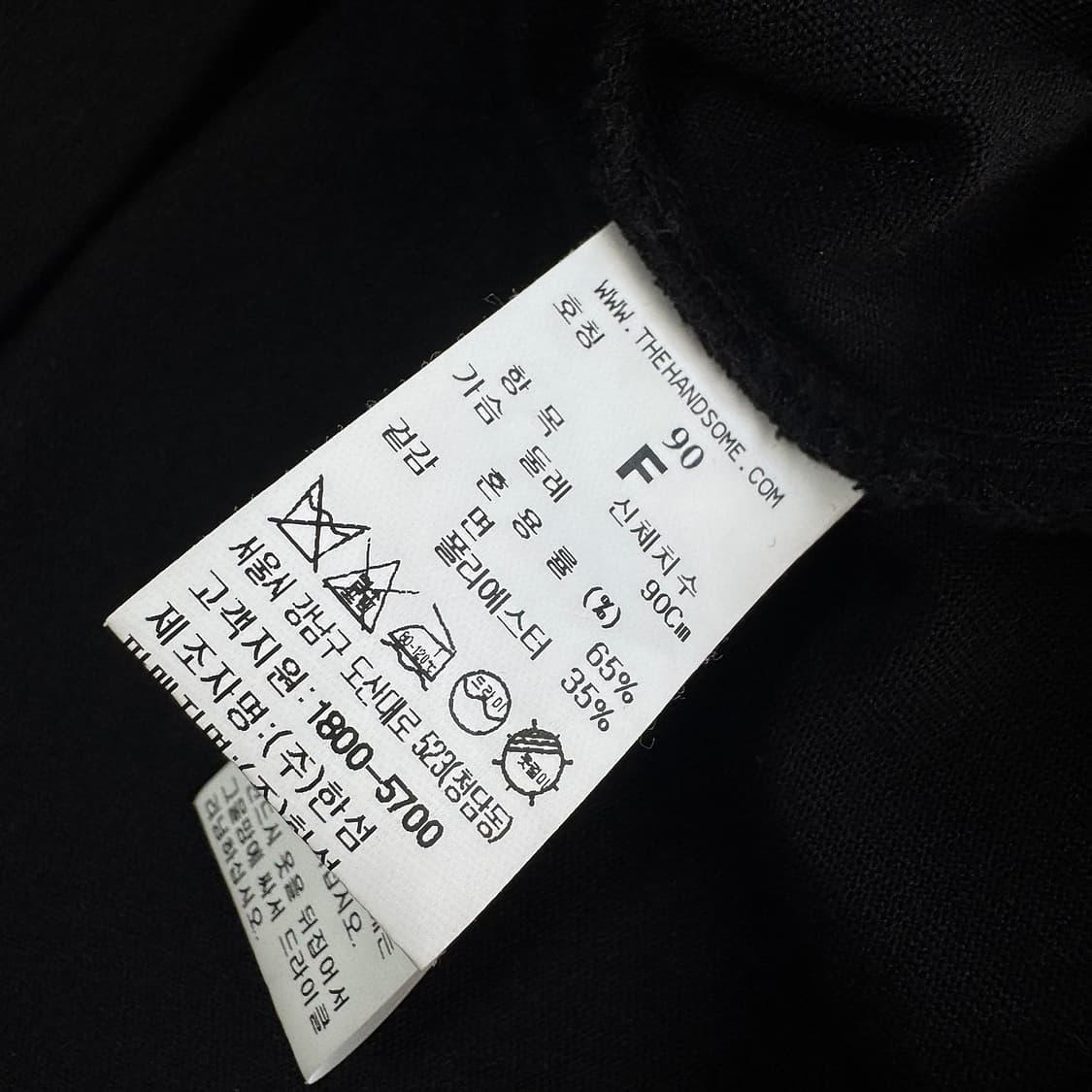 시스템 루즈핏 레터링 반팔 티셔츠 상품이미지4