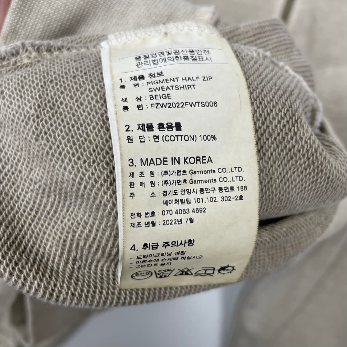 프리즘웍스 오버핏 반집업 맨투맨 상품이미지6