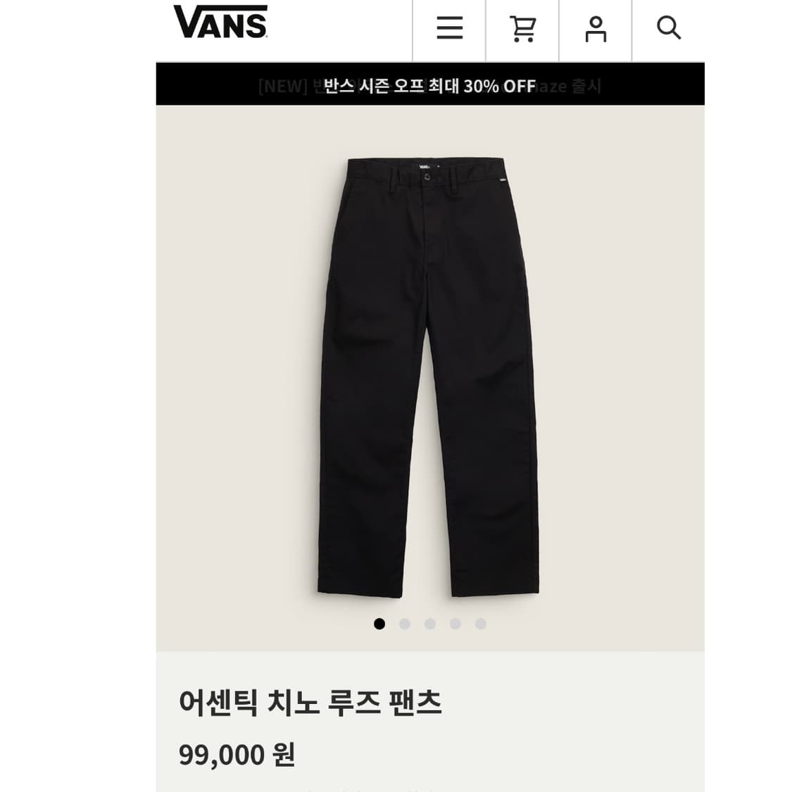 [30] Vans 반스 우먼즈 어센틱 스트레이트핏 치노팬츠 상품이미지2