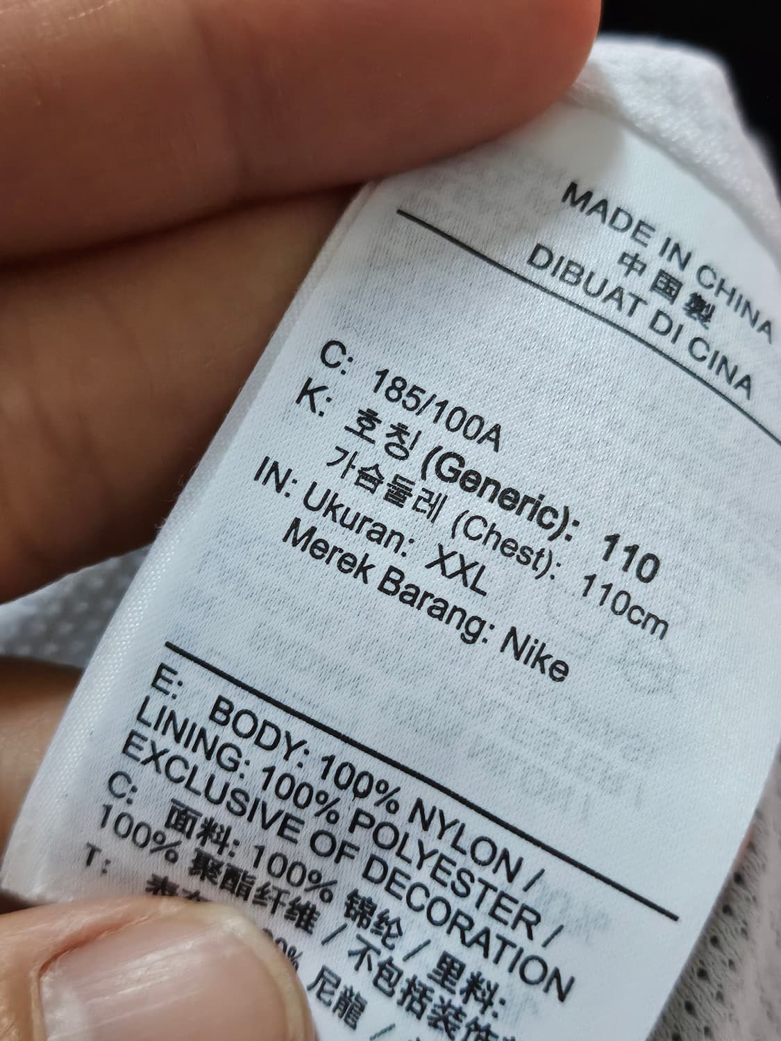 나이키 더블스우시 y2k 윈드러너 바람막이 XXL 상품이미지4