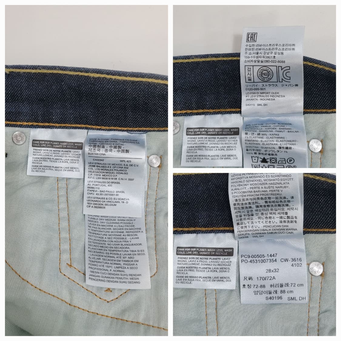 LEVI'S 리바이스 505 데님 청바지 / 공용 28
 상품이미지9