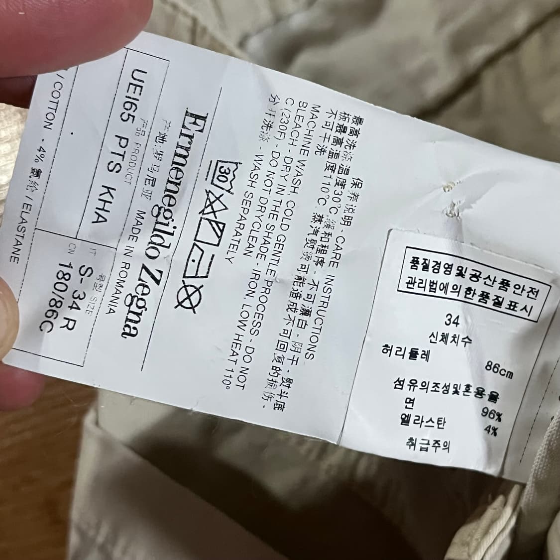 [32] 에르메네질도 제냐 신형 치노팬츠 상품이미지10