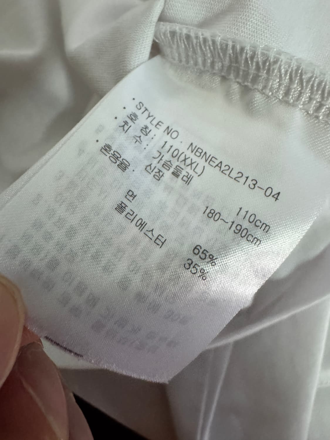 뉴발란스 X 전황일 콜라보 오버핏 원 포켓 반팔 티셔츠 2XL 상품이미지4