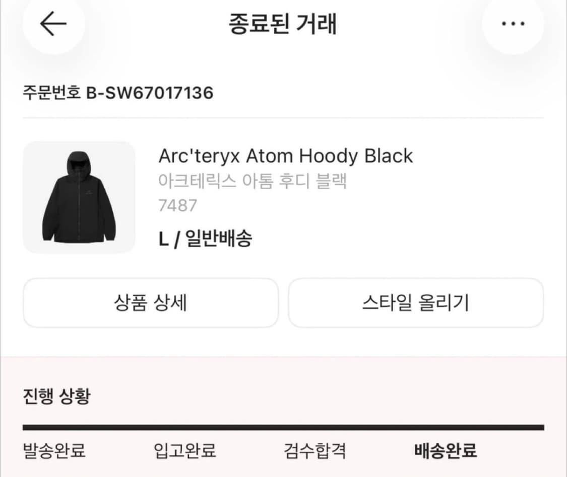 아크테릭스 아톰후디 L 상품이미지5