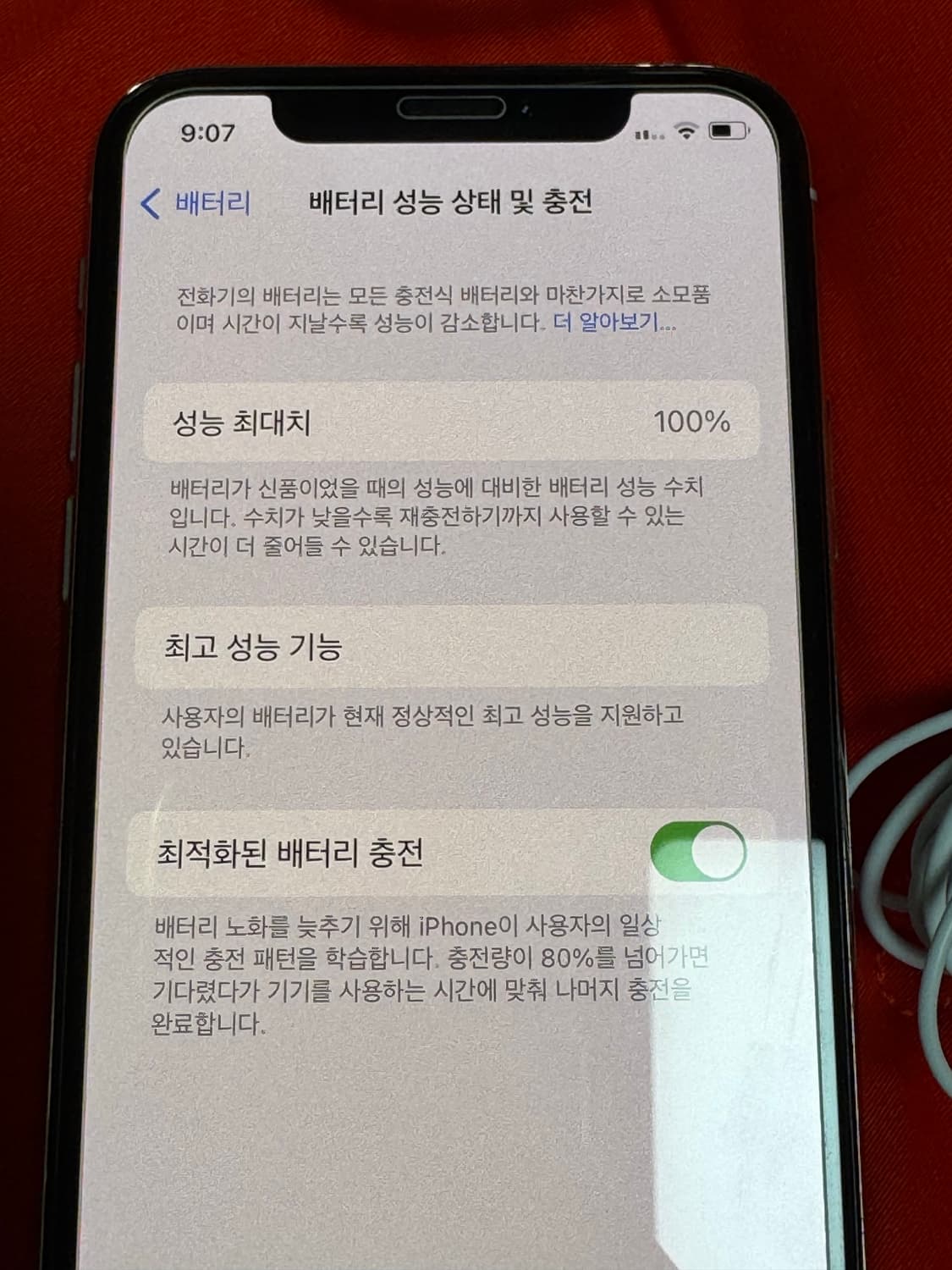아이폰 xs 실버 64기가 해외판 무음 (배터리 100%) 상품이미지9