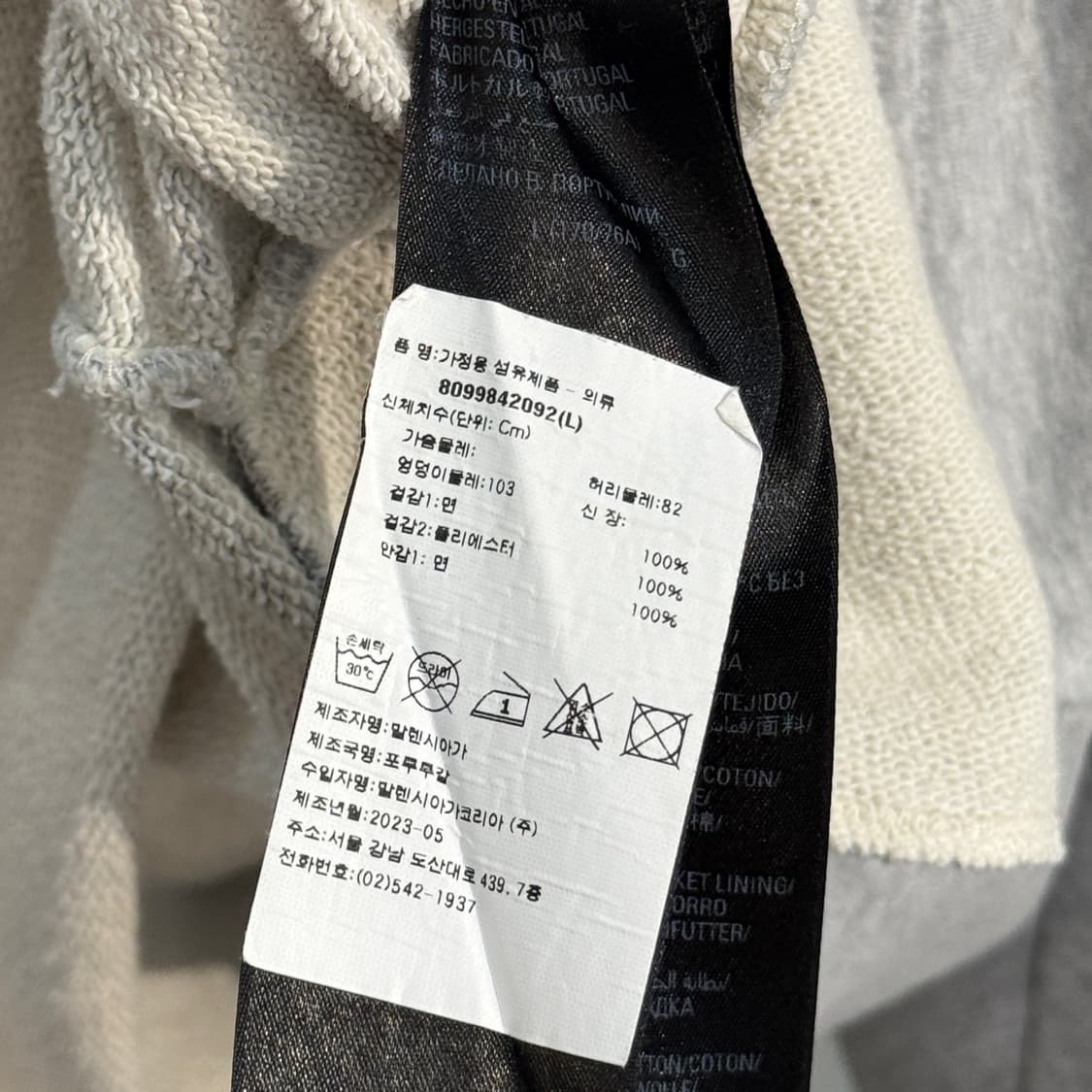 발렌시아가 웨이브로고 폴리티컬 자수 반바지 그레이 L 상품이미지5